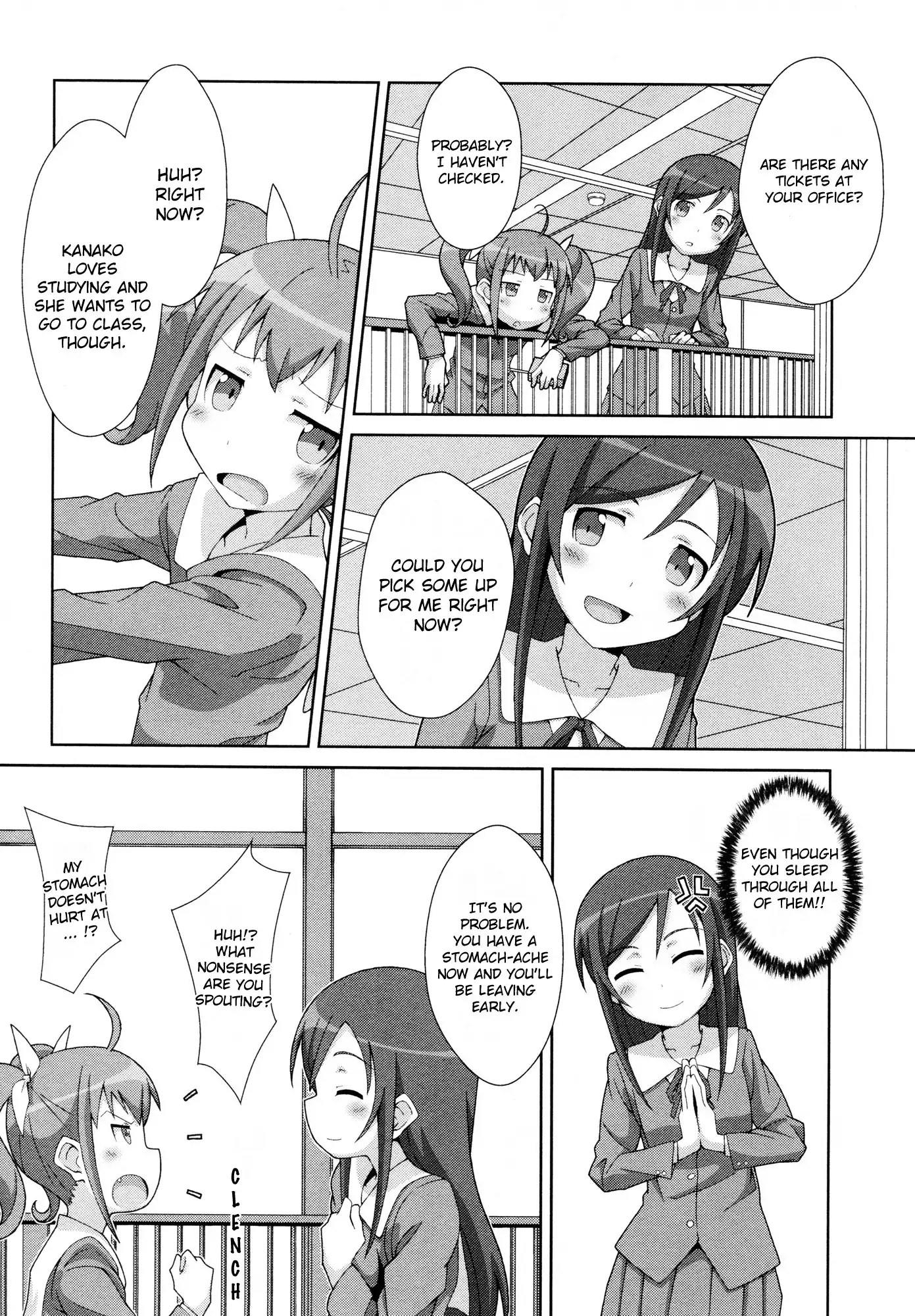 Ore no Imouto Official Anthology Comic Chapter 10 5